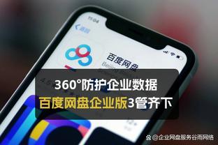 深圳百万图库118截图0